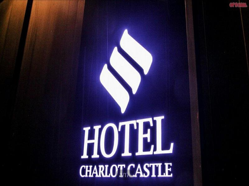 Hotel Charlot Castle image