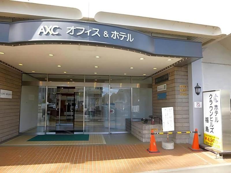 Hotel Crown Hills Fukushima image
