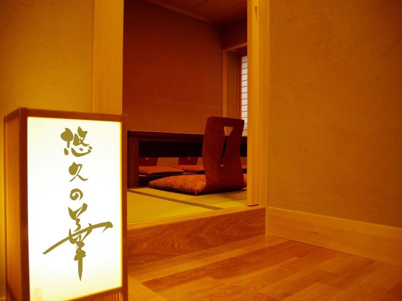 Gero Onsen Yukyunohana image