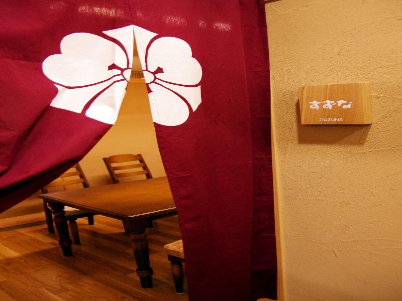 Gero Onsen Yukyunohana image