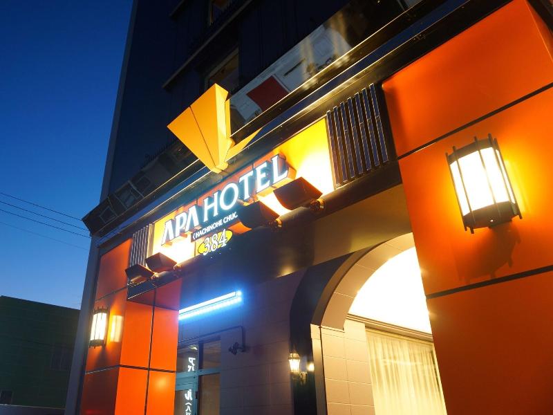 Grand Park Hotel Panex Hachinohe image