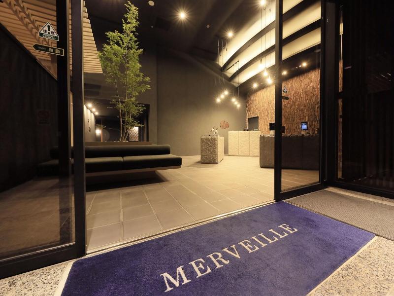 Merveille Hakone Gora image