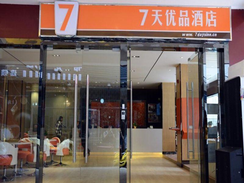 7 Days Premium - Guilin Center Plaza Branch