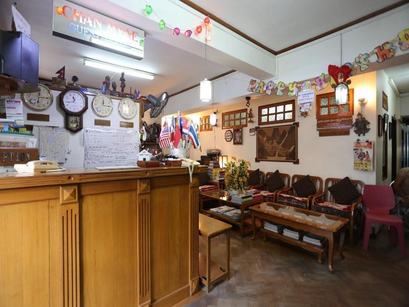Chan Myaye Guest House image