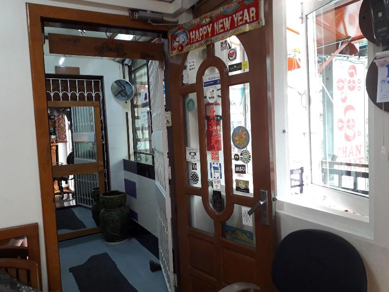Chan Myaye Guest House image