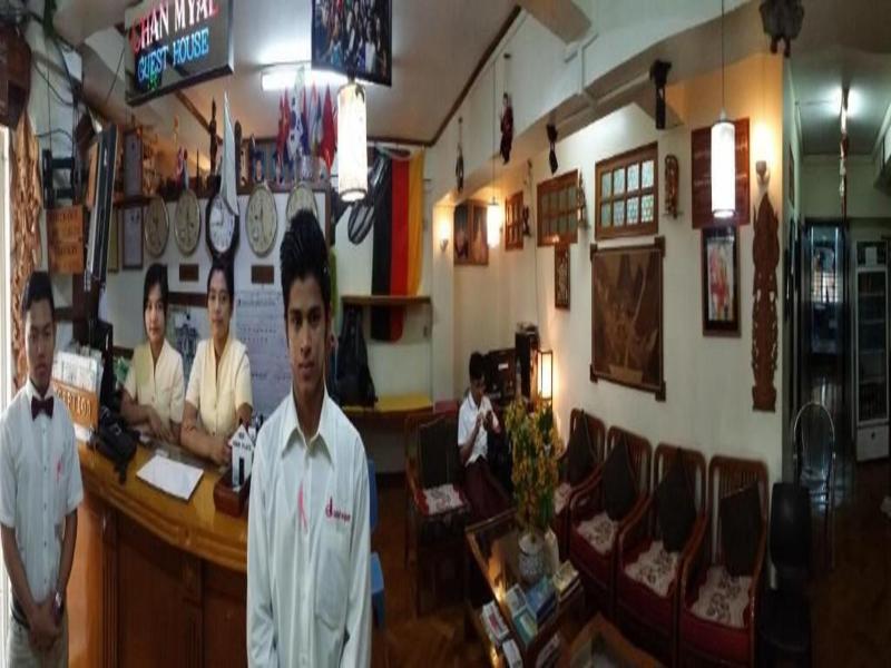 Chan Myaye Guest House image