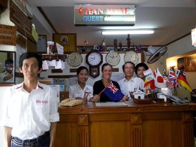 Chan Myaye Guest House image