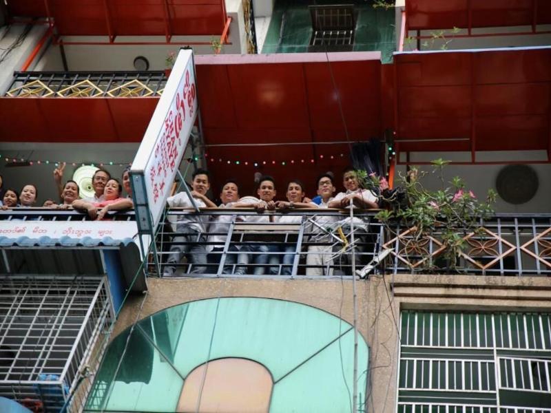 Chan Myaye Guest House image