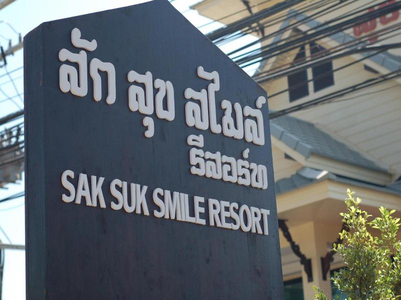 Saksuksmile Resort