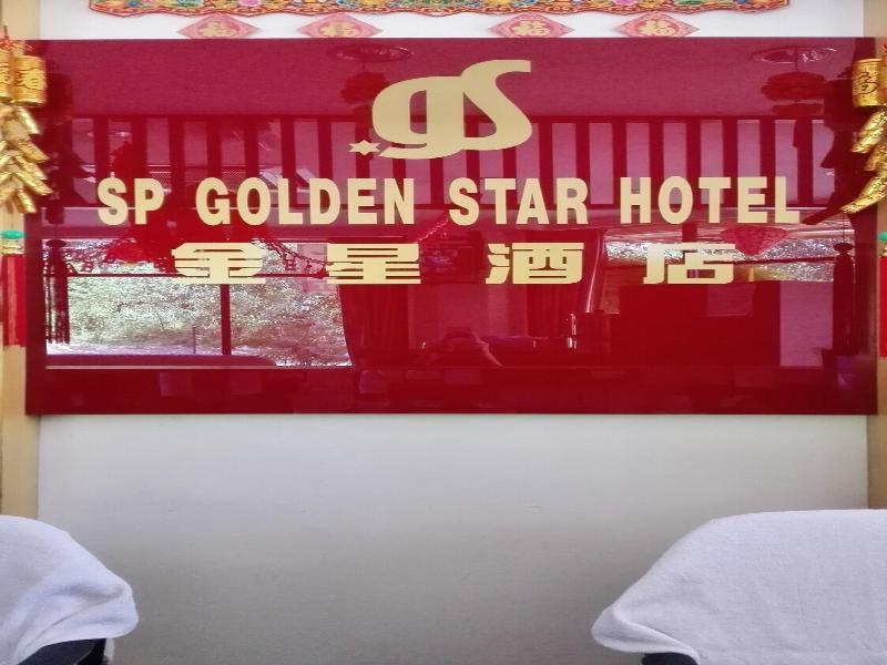 Sp Golden Star Hotel image