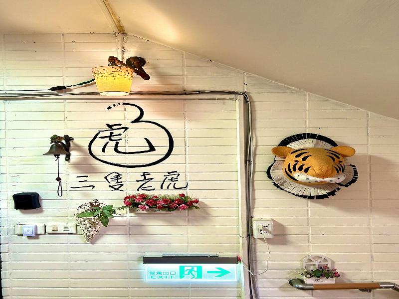 Triple Tiger Hostel image