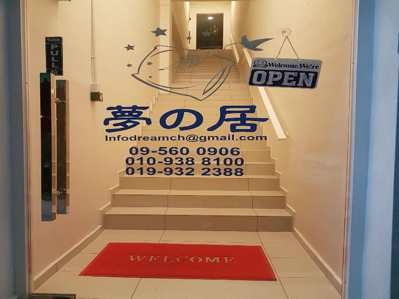 Dream Catchers Home Hotel image