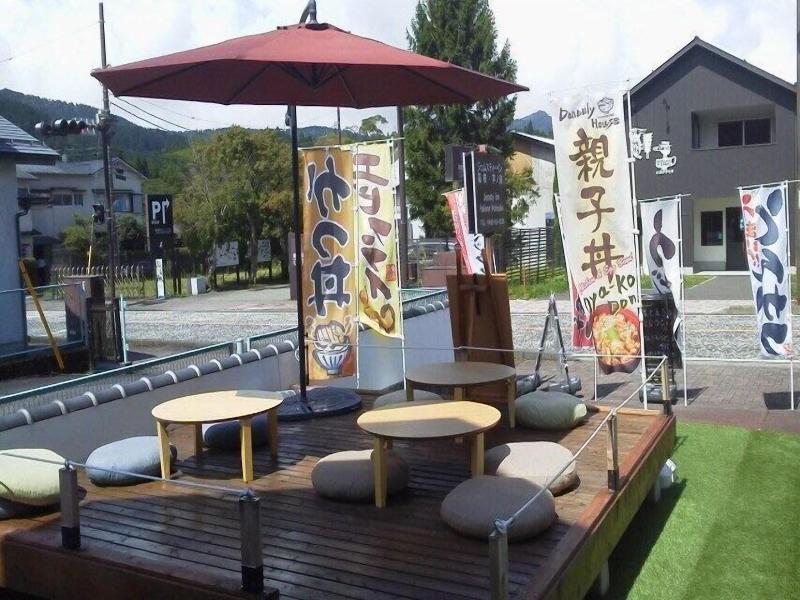 Jemsty Inn Hakone Ashinoko image