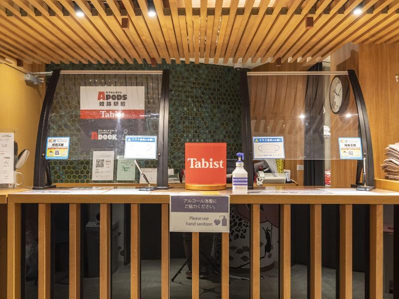 Cabin Inn Himejiekimae image