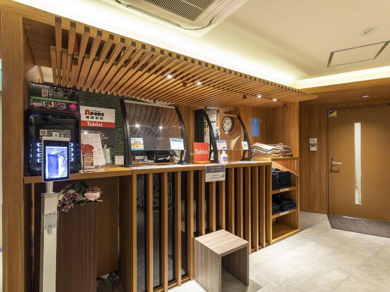 Cabin Inn Himejiekimae image