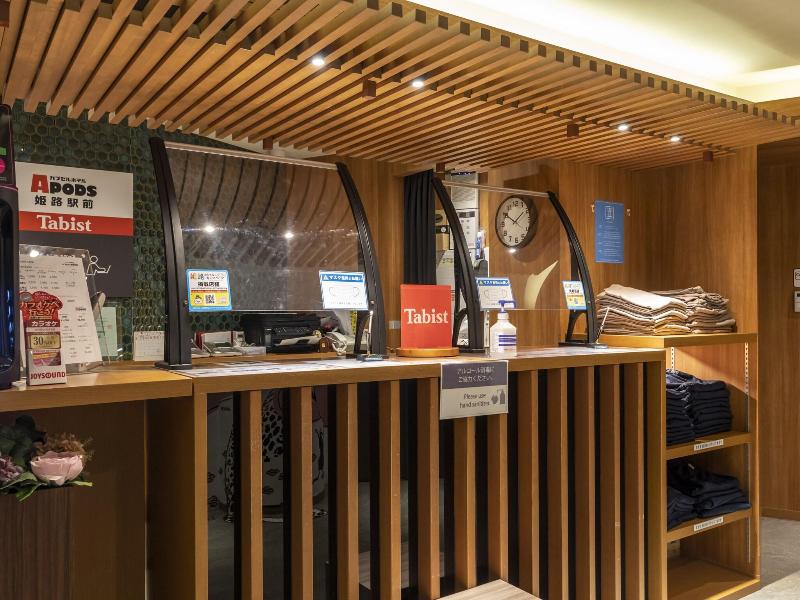 Cabin Inn Himejiekimae image