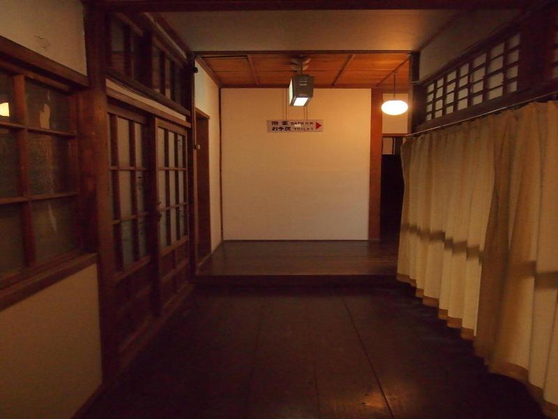 Ishiba Ryokan image