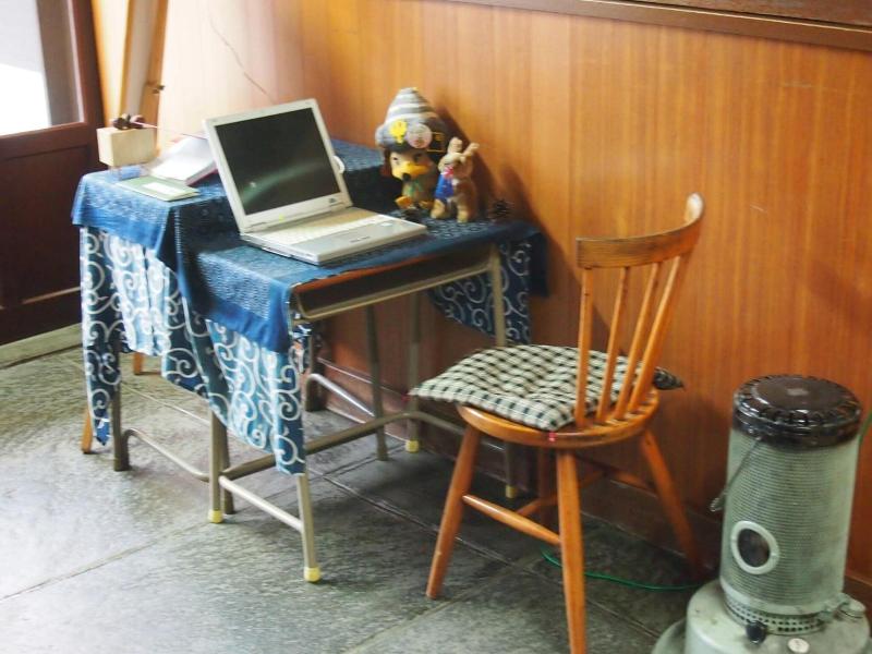 Ishiba Ryokan image