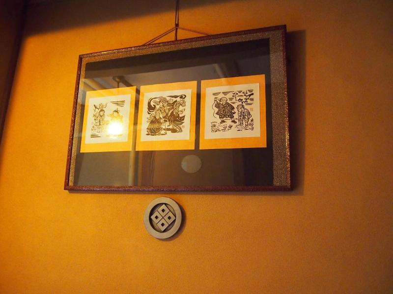Ishiba Ryokan image