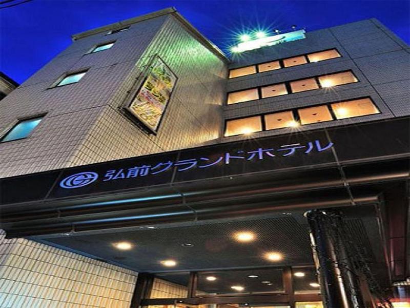 Hirosaki Grand Hotel