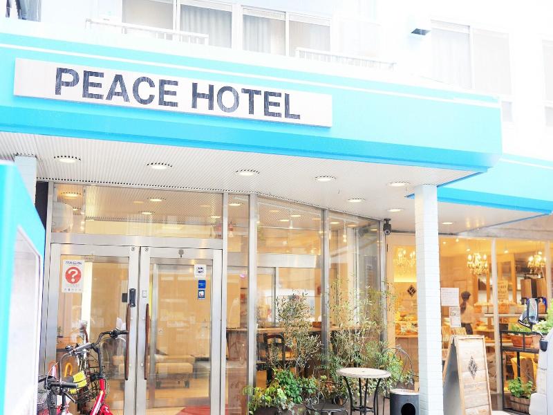 Hiroshima Peace Hotel image