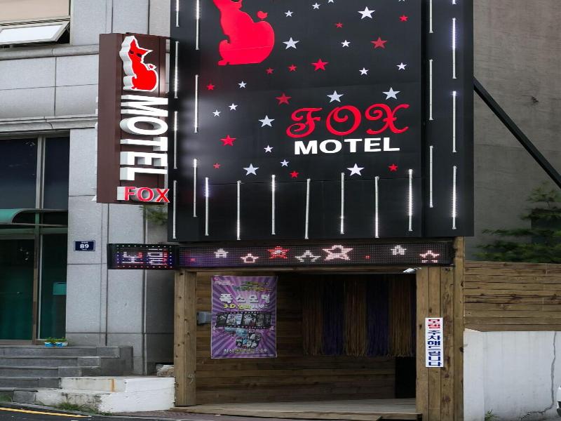 Fox Motel image