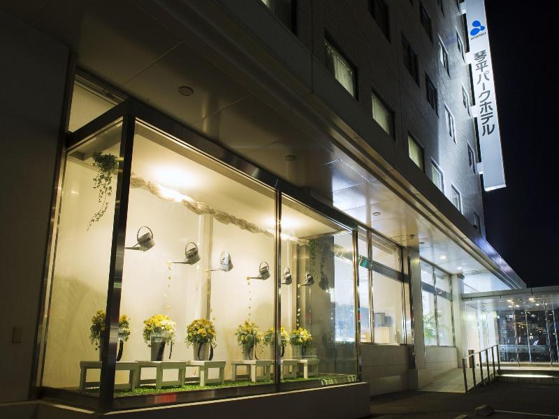 Kotohira Park Hotel image