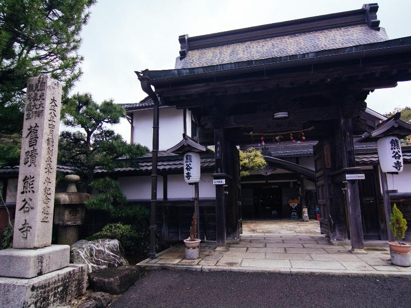 KUMAGAIJI image