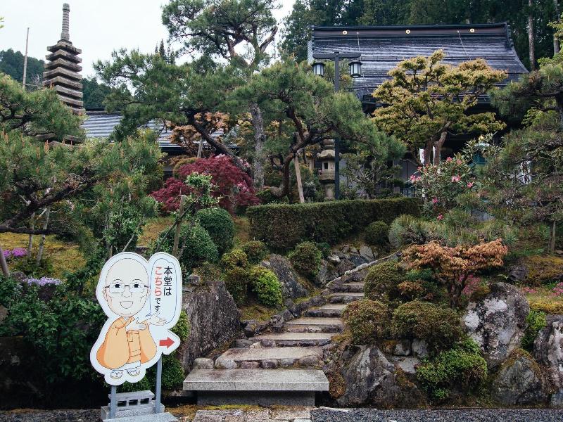 KUMAGAIJI image
