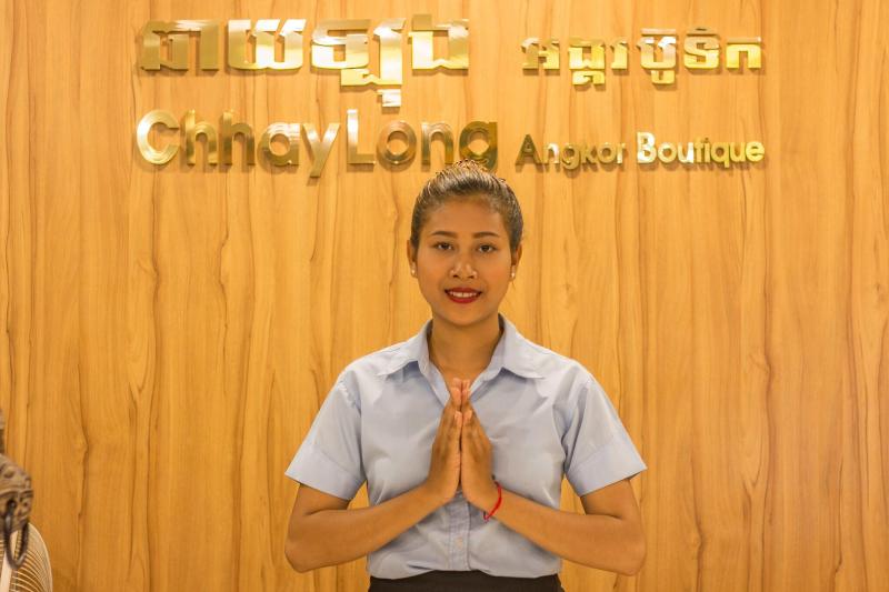 Chhaylong Angkor Boutique image