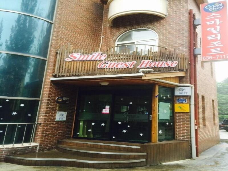 Smile Guesthouse