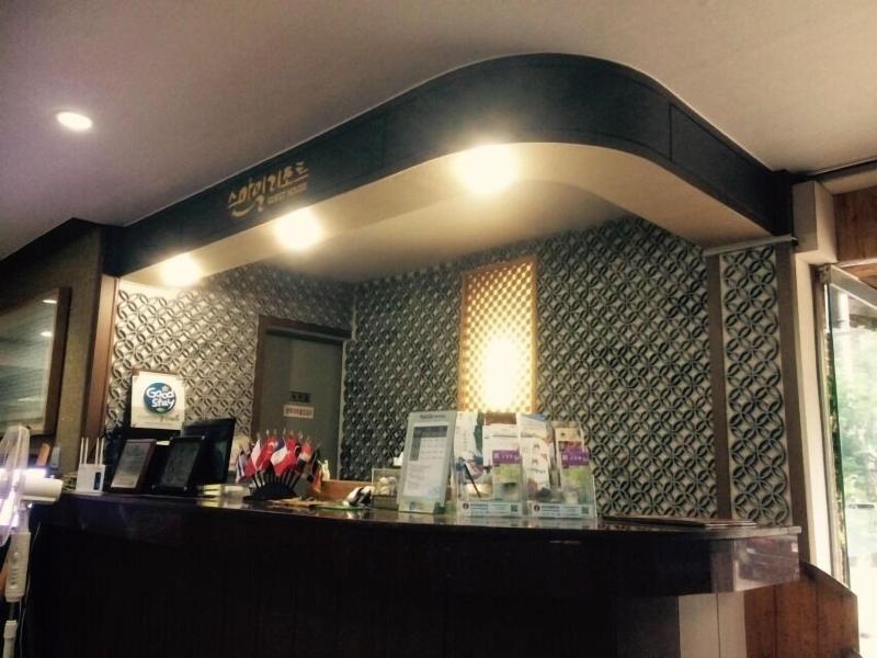 Smile Guesthouse