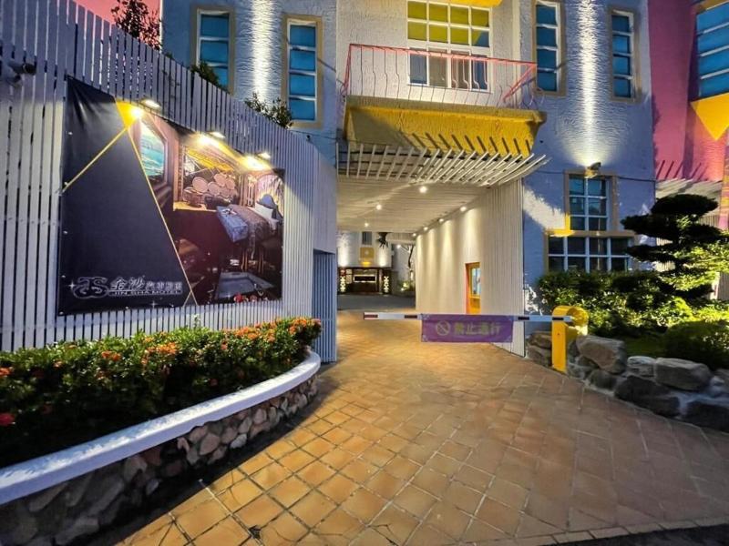 Jin Sha Motel image