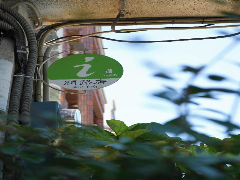 Fuqi Hostel Heping image
