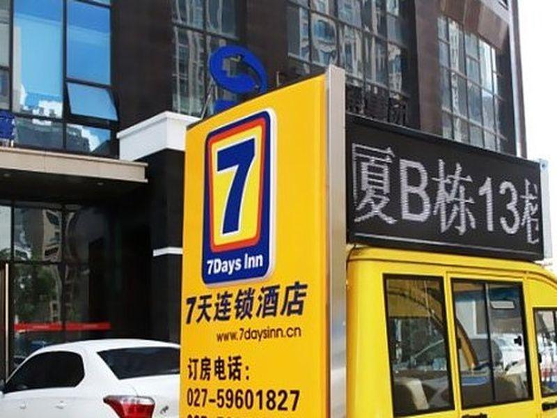 7 Days Inn Wuhan Long Yang Avenue Ren Xin Hui Plaz