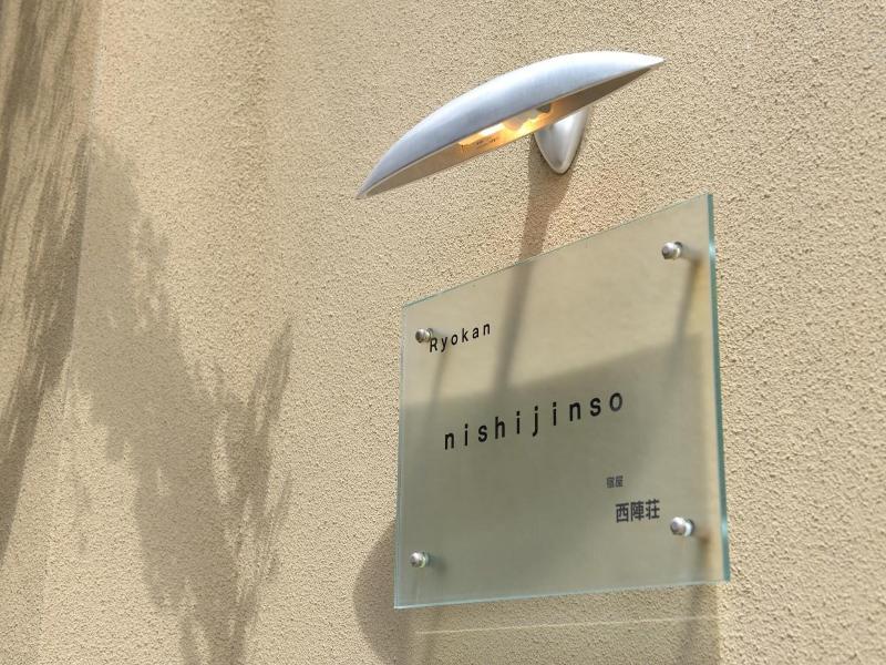 Yadoya Nishijinso Hotel image