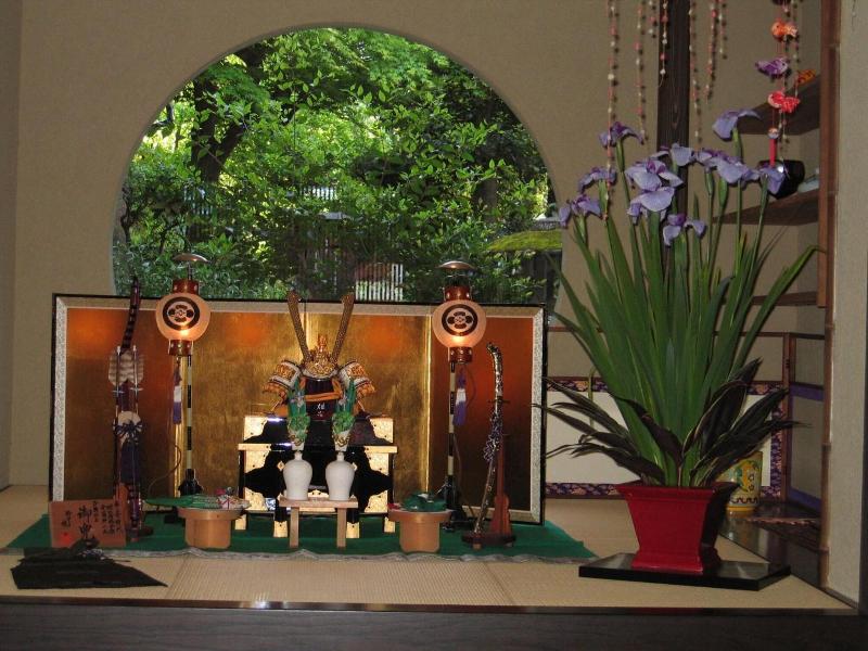 Yadoya Nishijinso Hotel image