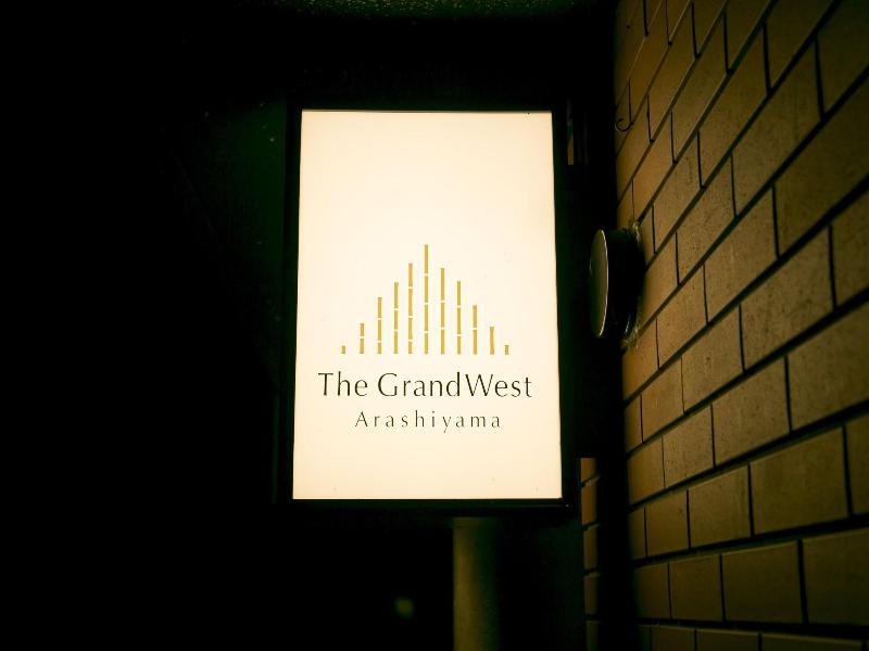 The Grandwest Arashiyama image