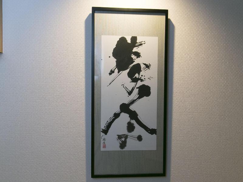 The Grandwest Arashiyama image