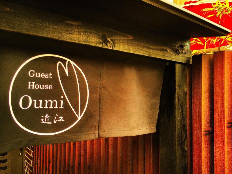 Guest House Oumi image