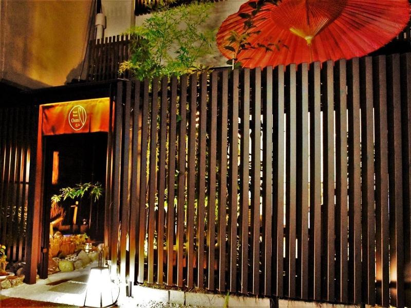 Guest House Oumi image