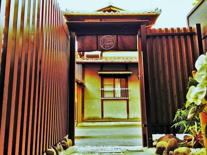 Guest House Oumi image