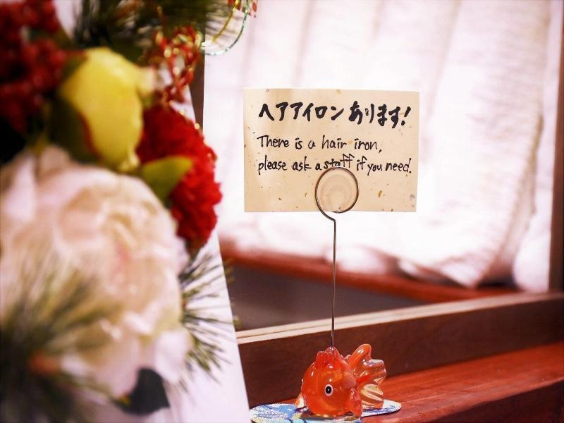 Guest House Oumi image