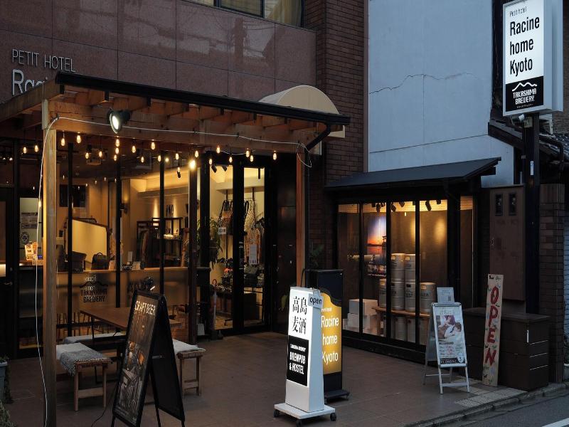 Racine Home Kyoto image