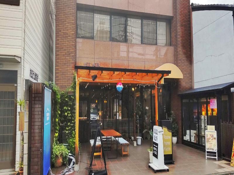 Racine Home Kyoto image