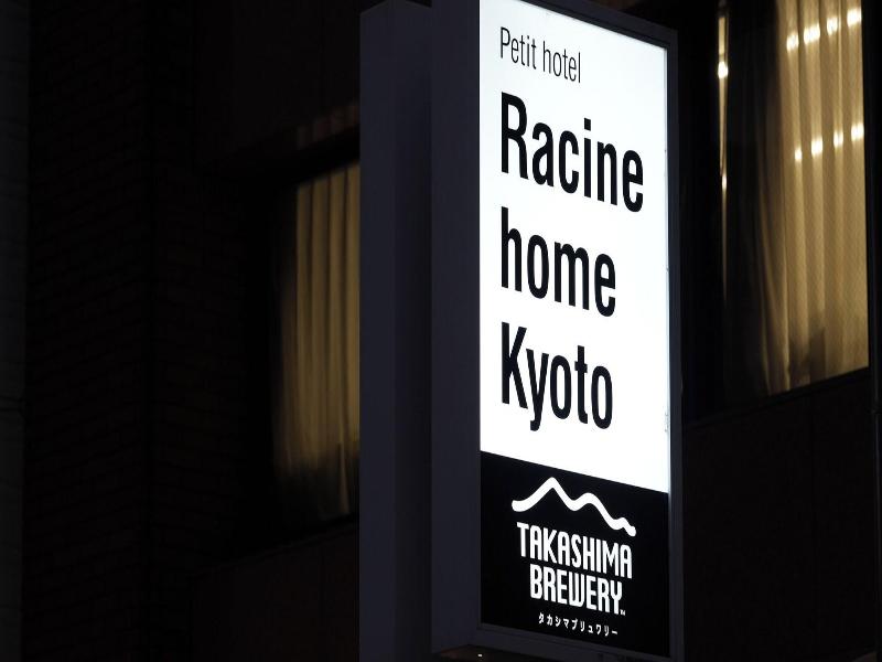Racine Home Kyoto image