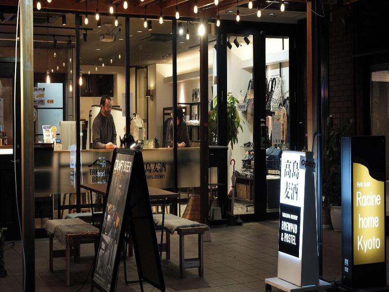 Racine Home Kyoto image