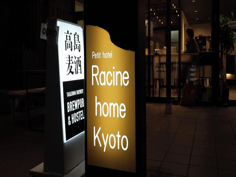 Racine Home Kyoto image