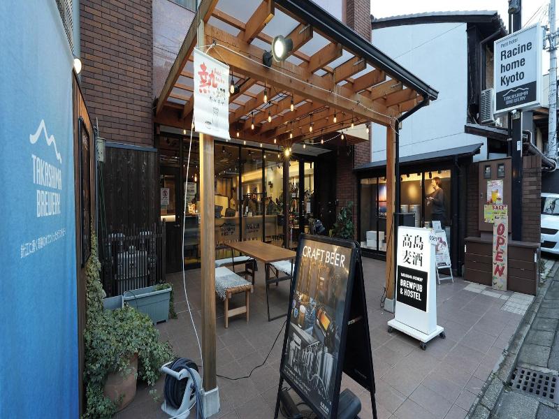 Racine Home Kyoto image