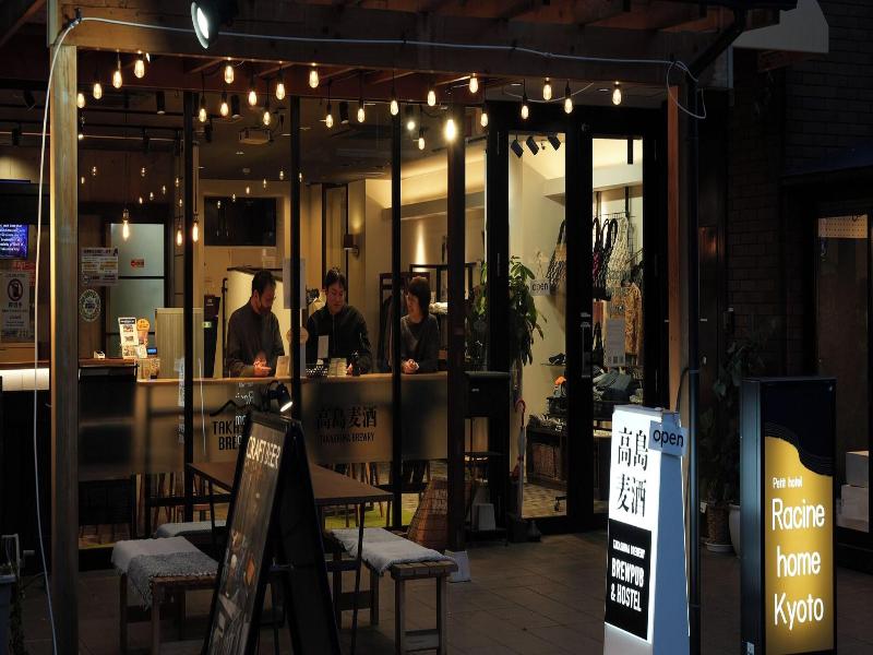 Racine Home Kyoto image